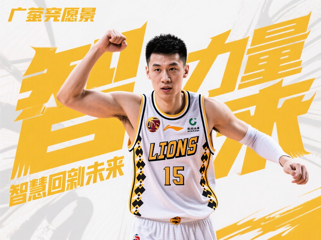 轻球员储备 轻球员储备