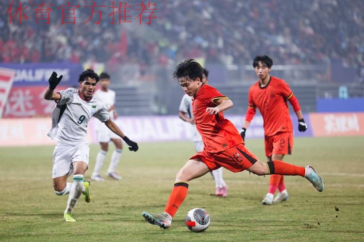 中国队晋级2023年U-17亚洲杯预选赛决赛阶段比赛 中国队晋级2023年U-17亚洲杯预选赛决赛阶段比赛