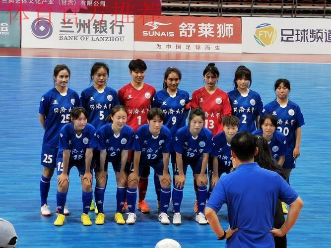 2024女五联赛大区赛·河南禹州赛区收官 上海华正锁定赛区头名 2024女五联赛大区赛·河南禹州赛区收官 上海华正锁定赛区头名