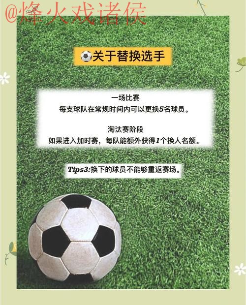 如何选择最佳世界杯外围官网:全面指南 如何选择最佳世界杯外围官网:全面指南