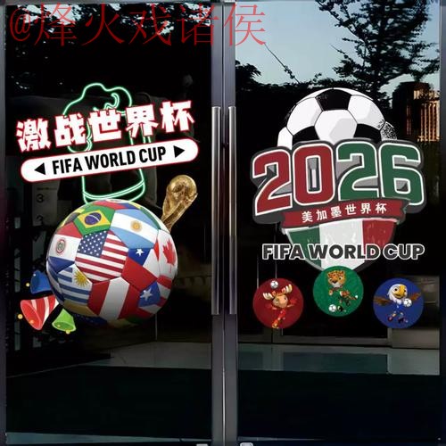 安卓世界杯竞猜官方入口地址 安卓世界杯竞猜官方入口地址