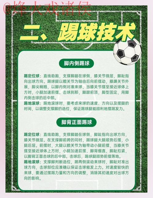 如何安全地进行世界杯买球及寻找最新网址教程